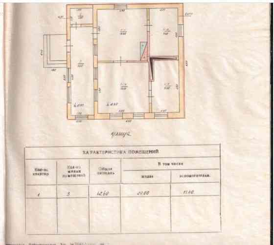 Продам дом с участком 16 соток Комсомольское