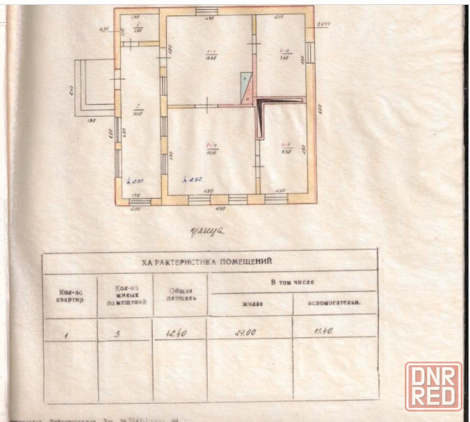 Продам дом с участком 16 соток Комсомольское - изображение 2
