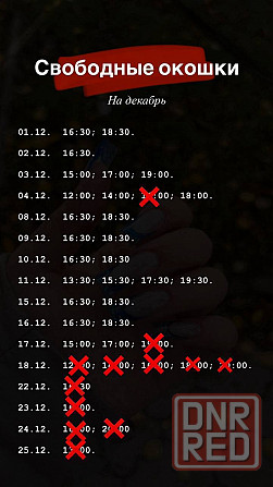 маникюр|педикюр Донецк - изображение 8