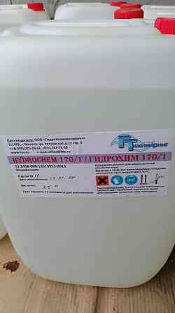 Гидрохим (hydrochem) Реагенты, кан.20 л, от завода изготовителя , реагенты для водоподготовки Донецк