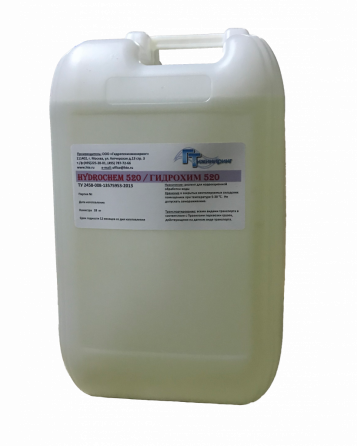 Гидрохим (hydrochem) Реагенты, кан.20 л, от завода изготовителя , реагенты для водоподготовки Донецк