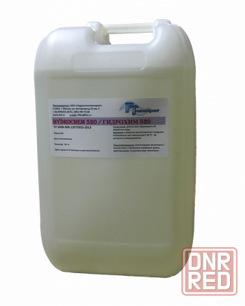 Гидрохим (hydrochem) Реагенты, кан.20 л, от завода изготовителя , реагенты для водоподготовки Донецк - изображение 5