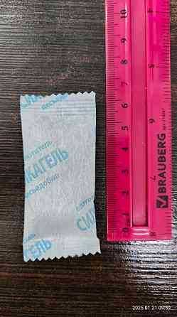 Силикагель (Влагопоглотитель) Сорбент фасованный от 3-1000 гр , с пищевым допуском, от производителя Донецк