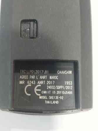 Продам чип ключ Mazda Донецк