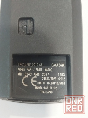 Продам чип ключ Mazda Донецк - изображение 4