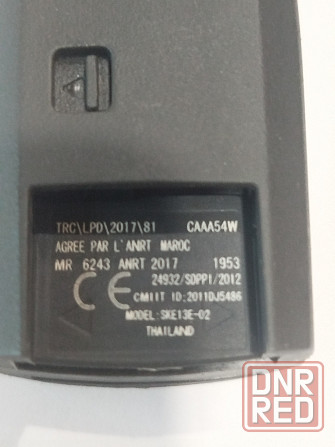 Продам чип ключ Mazda Донецк - изображение 5