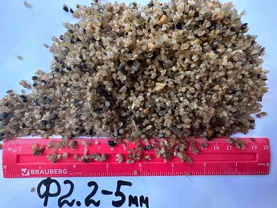 Песок кварцевый Речной Окатанный для бассейнов и фильтров (Разные фракции,Фасовки) Донецк