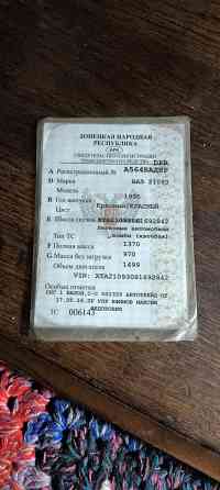 Автомобиль Макеевка