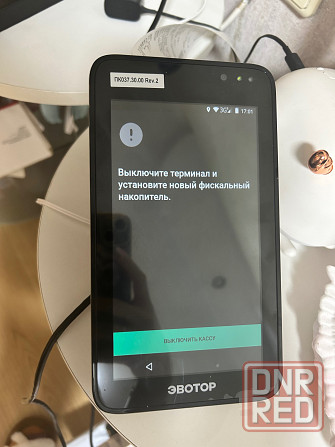 Эвотор. 2Д сканер Донецк - изображение 2