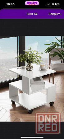 Журнальный стол Донецк - изображение 1