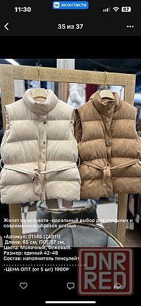 Жилет из вельвета Донецк - изображение 1