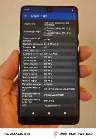 Essential Phone PH-1 Донецк