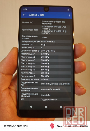 Essential Phone PH-1 Донецк - изображение 4
