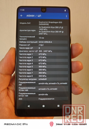 Essential Phone PH-1 Донецк - изображение 5
