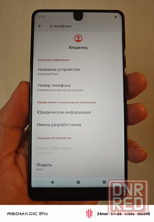 Essential Phone PH-1 Донецк - изображение 2