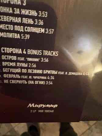 Би-2 - Spirit (2012) Мирумир пластинка 2LP Новая Запечатанная Sealed Донецк
