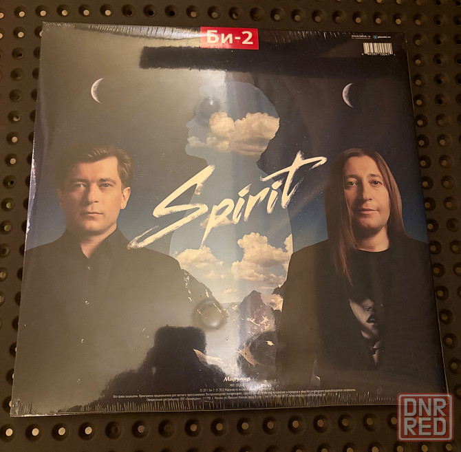 Би-2 - Spirit (2012) Мирумир пластинка 2LP Новая Запечатанная Sealed Донецк - изображение 3