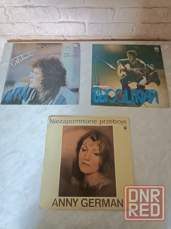 Продам виниловые пластинки Донецк - изображение 4