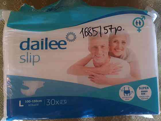 Продам памперсы для взрослых 700руб. Макеевка