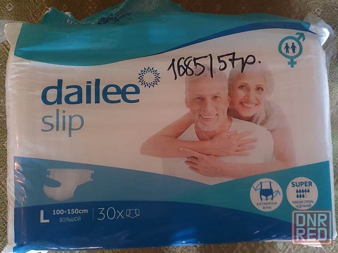 Продам памперсы для взрослых 700руб. Макеевка - изображение 1