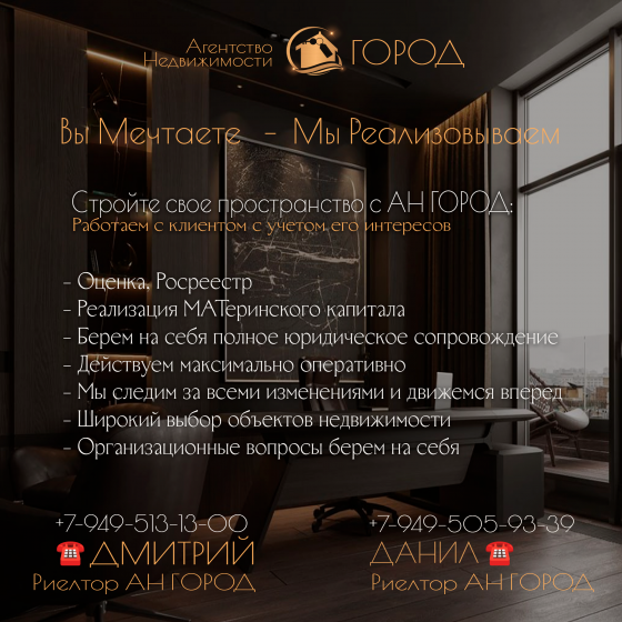 Exclusive! Продажа-3-х Этажного Дома в Центре Калининского Района! Документы готовы ! Донецк