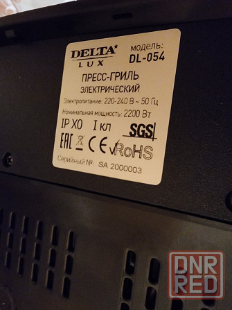 Продам пресс-гриль электрический Донецк - изображение 4