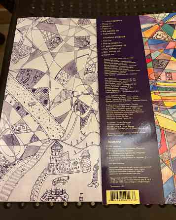 АукцЫон - «Птица» (2013) Мирумир пластинка LP Near Mint Донецк