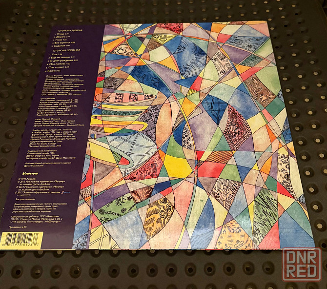 АукцЫон - «Птица» (2013) Мирумир пластинка LP Near Mint Донецк - изображение 3