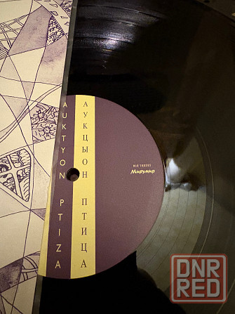 АукцЫон - «Птица» (2013) Мирумир пластинка LP Near Mint Донецк - изображение 7