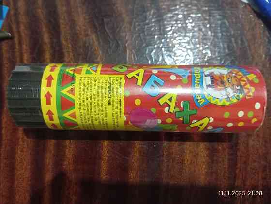 Хлопушка миленд 15 см звезды Донецк