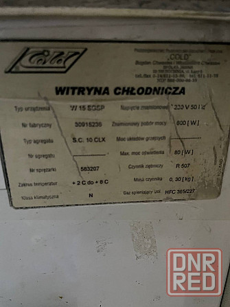 Витрина холодильная Донецк - изображение 3