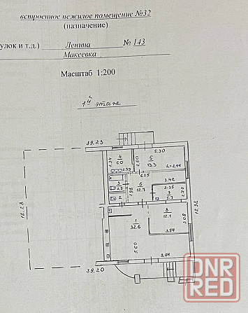Аренда нежилого коммерческого помещения по ул. Ленина д 143 Макеевка - изображение 2
