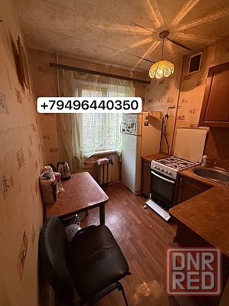 Продажа 3к квартиры в Ханженково Макеевка - изображение 1