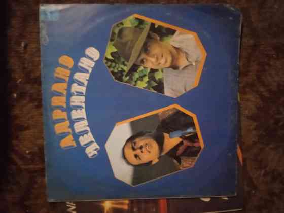 Пластинки Донецк