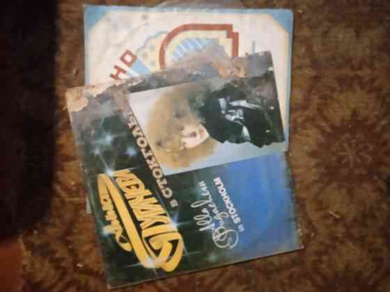 Пластинки Донецк