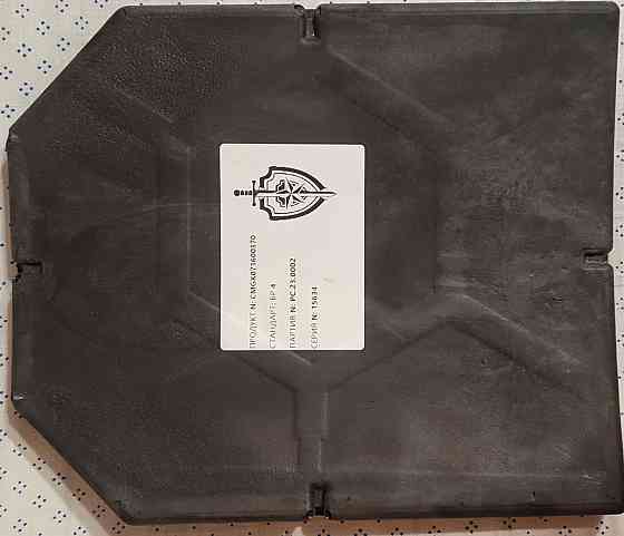 Бронеплиты для бронежилета Донецк