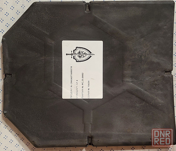 Бронеплиты для бронежилета Донецк - изображение 1