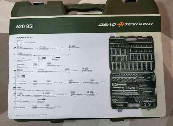 Набор инструментов 151 предмет «Дело Техники» Донецк