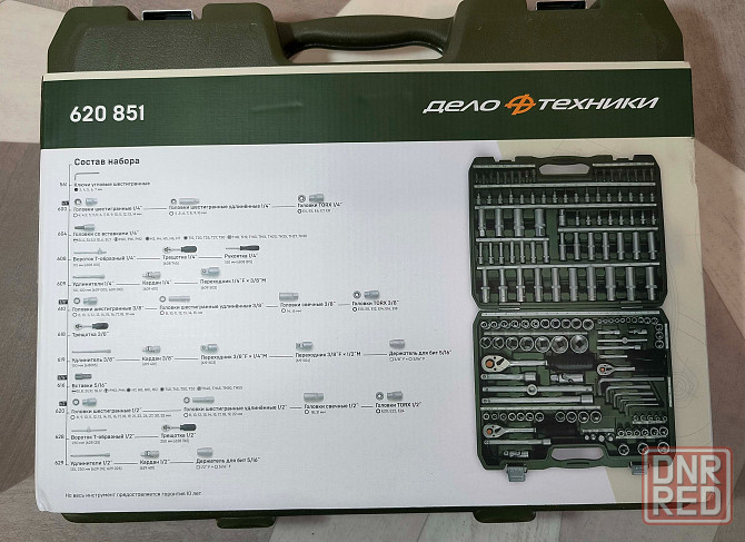 Набор инструментов 151 предмет «Дело Техники» Донецк - изображение 5
