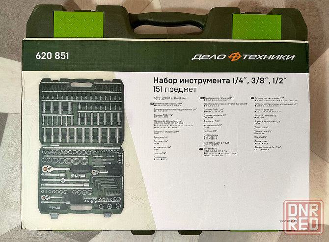 Набор инструментов 151 предмет «Дело Техники» Донецк - изображение 7