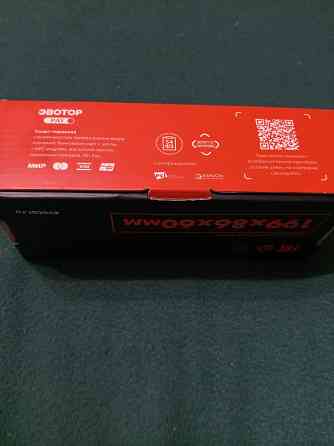 Продаю Мариуполь