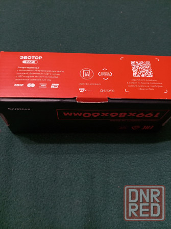 Продаю Мариуполь - изображение 4