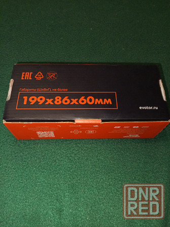 Продаю Мариуполь - изображение 5