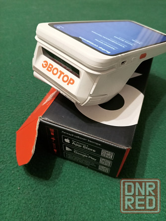 Продаю Мариуполь - изображение 3