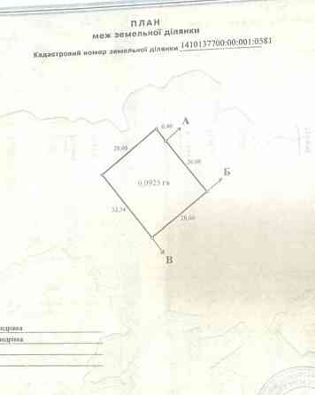 участок в центре Донецка Донецк