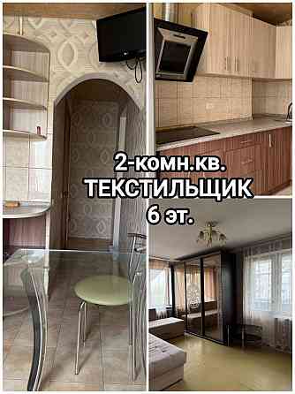 продам 2-комнатную квартиру 51 м.кв., Текстильщик Донецк