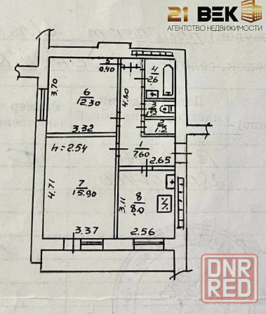 Продажа! 2-комн. квартира. Ориентир Мед. универ. Донецк - изображение 10