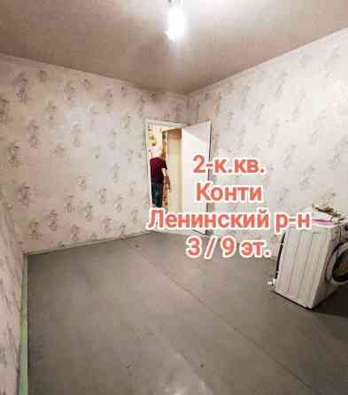 продам 2-комнатную квартиру на Южных склонах Донецк