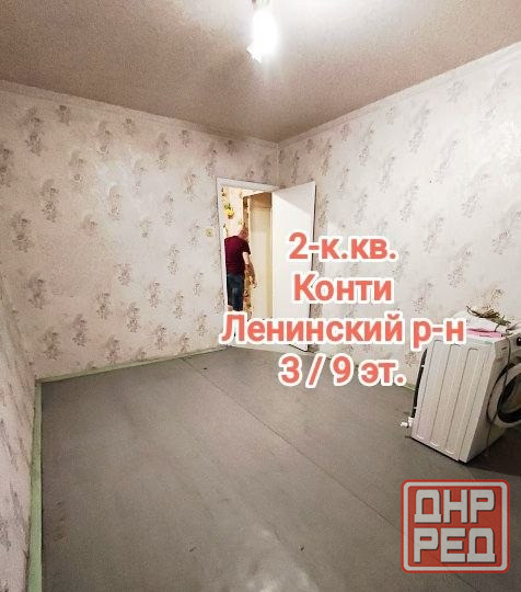 продам 2-комнатную квартиру на Южных склонах Донецк - изображение 1