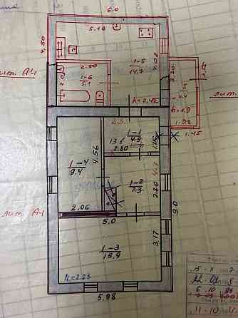 Продажа! Дом в пос. Мангуш Центр! Земля 15 соток Мариуполь